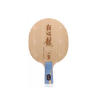 DHS Professional Tennis Table Ma Long - Long Racket Hurricane Championship 5 Edition