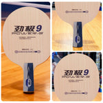 DHS 9 Penhold Table Tennis Paddle Set -7-Ply Wood Blade with PF4 High-Tack Rubber, Stable Rebound and Easy Handling, Includes Balls, Case and Edge Tape